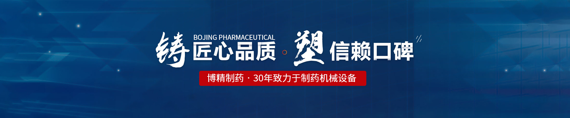 万搏体育-万搏体育（中国）
